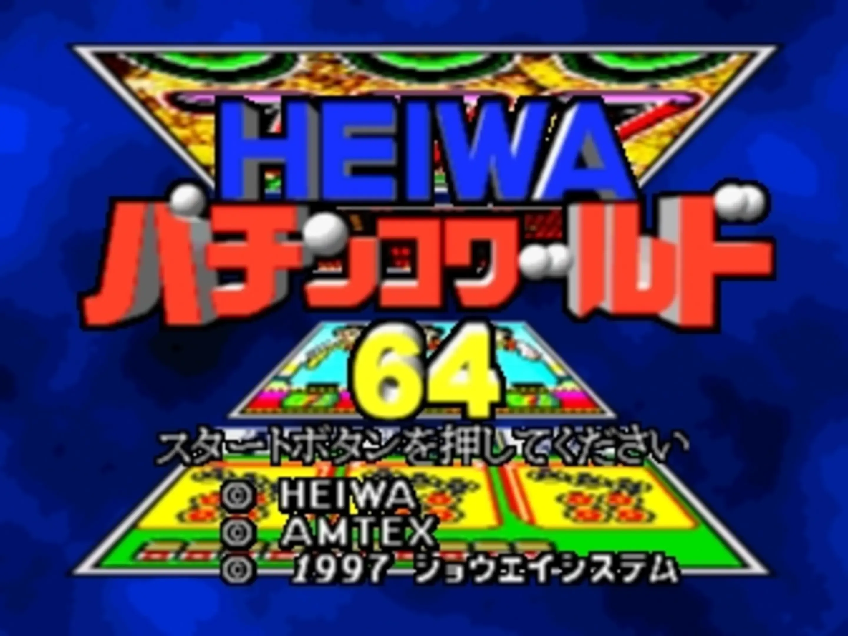 Heiwa Pachinko World 64 (1997)