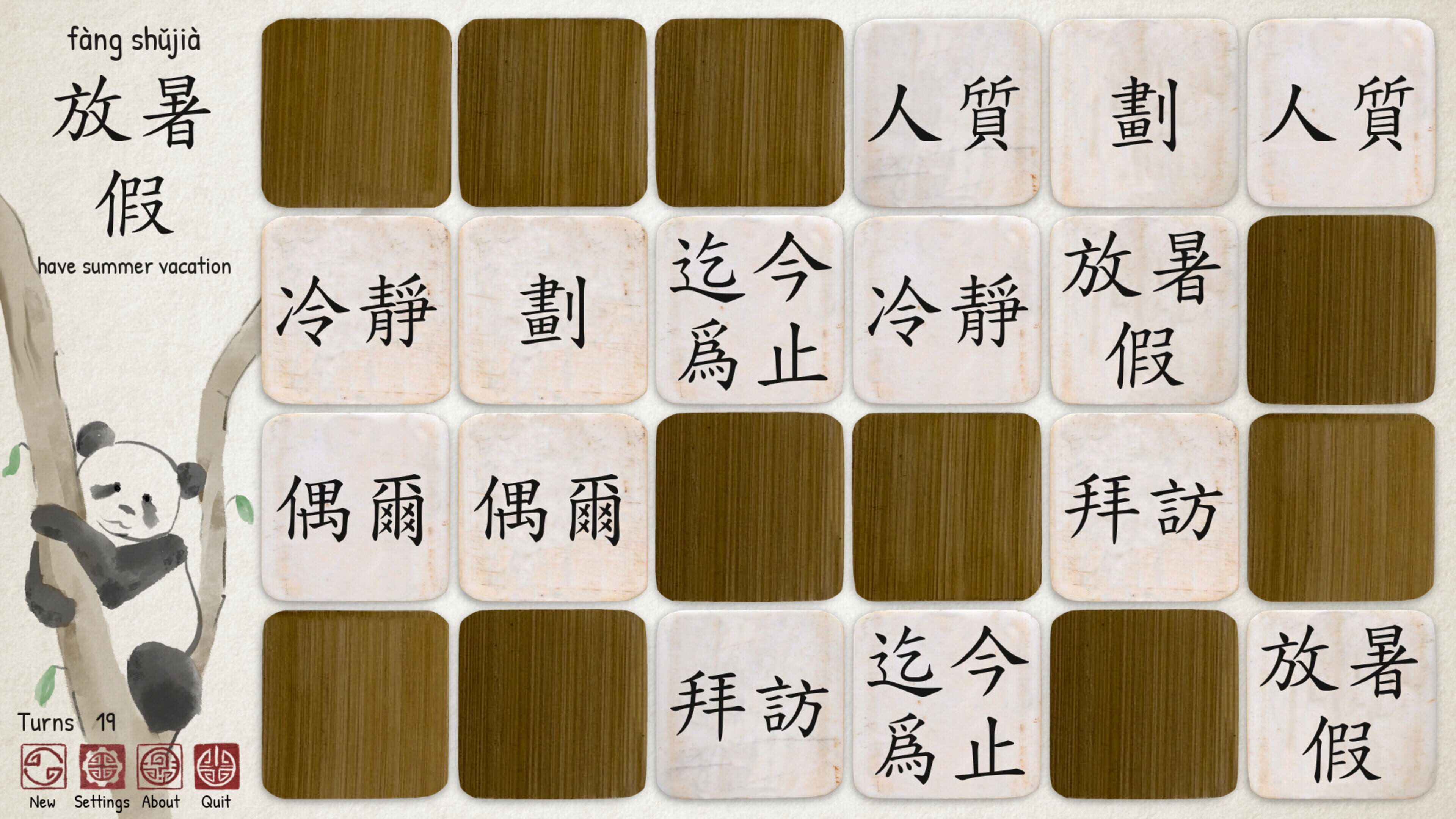 Featured image for Ragnar's Chinese Memory Game