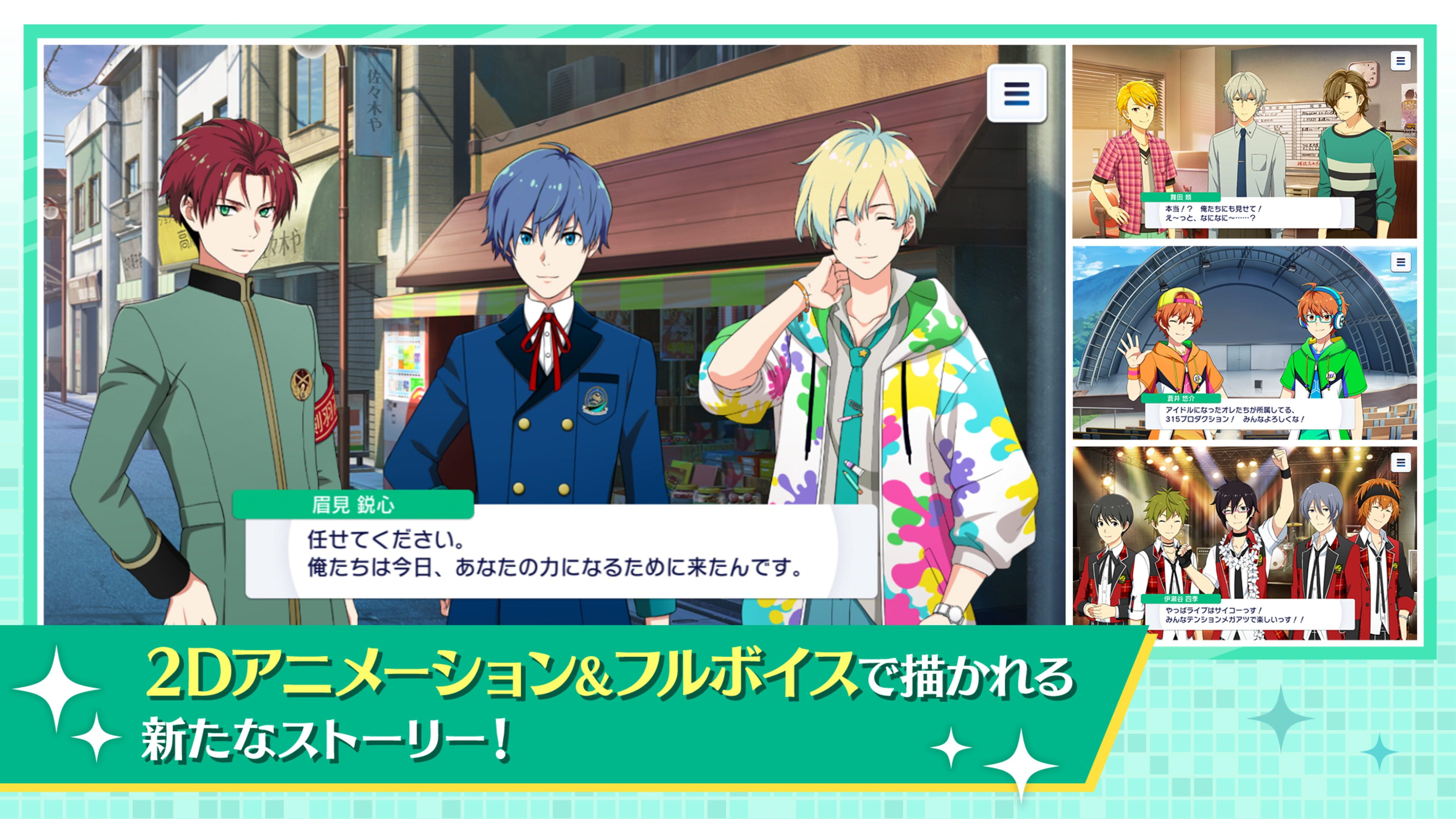The Idolmaster: SideM - Growing Stars (2021)