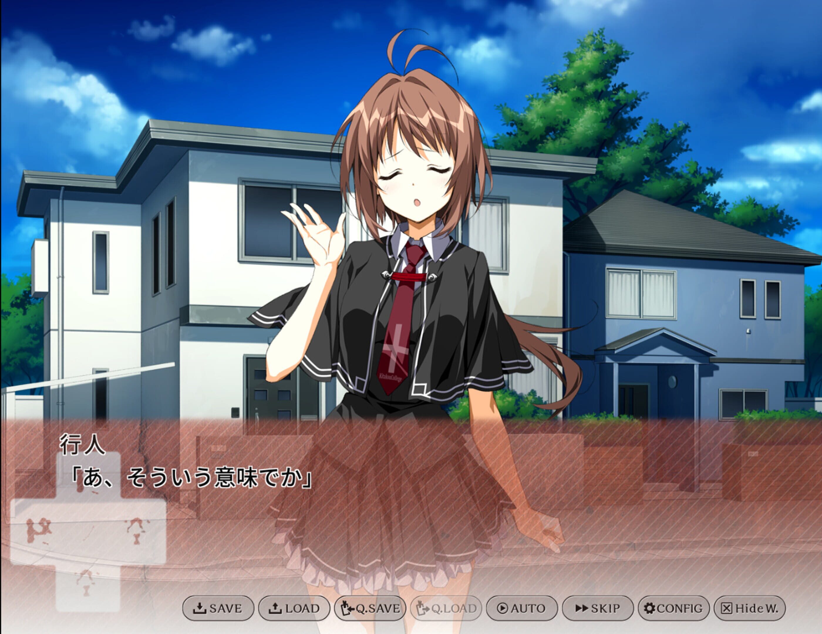 Tsui No Sora Remake 2020 