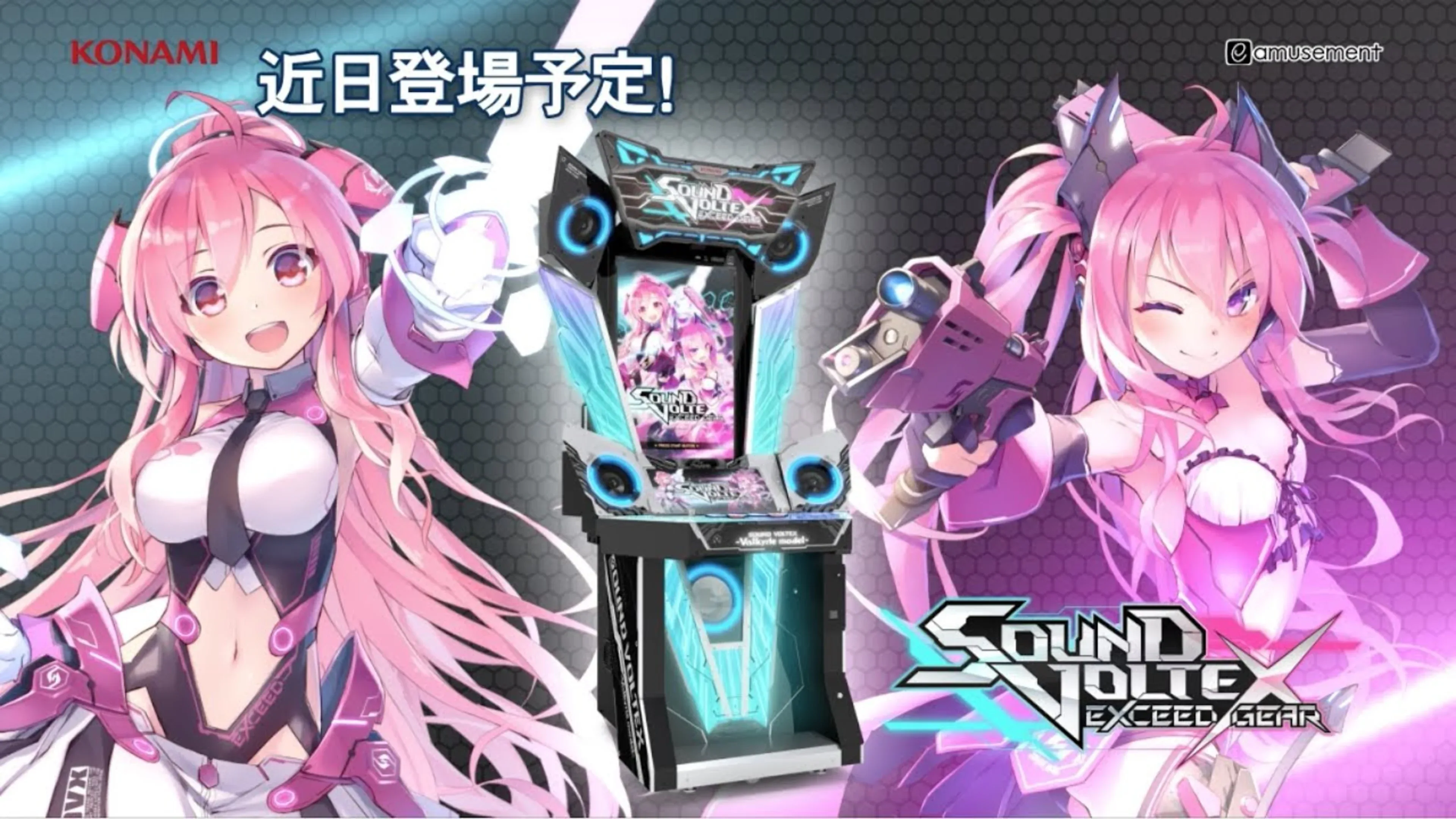 Sound Voltex: Exceed Gear (2021)