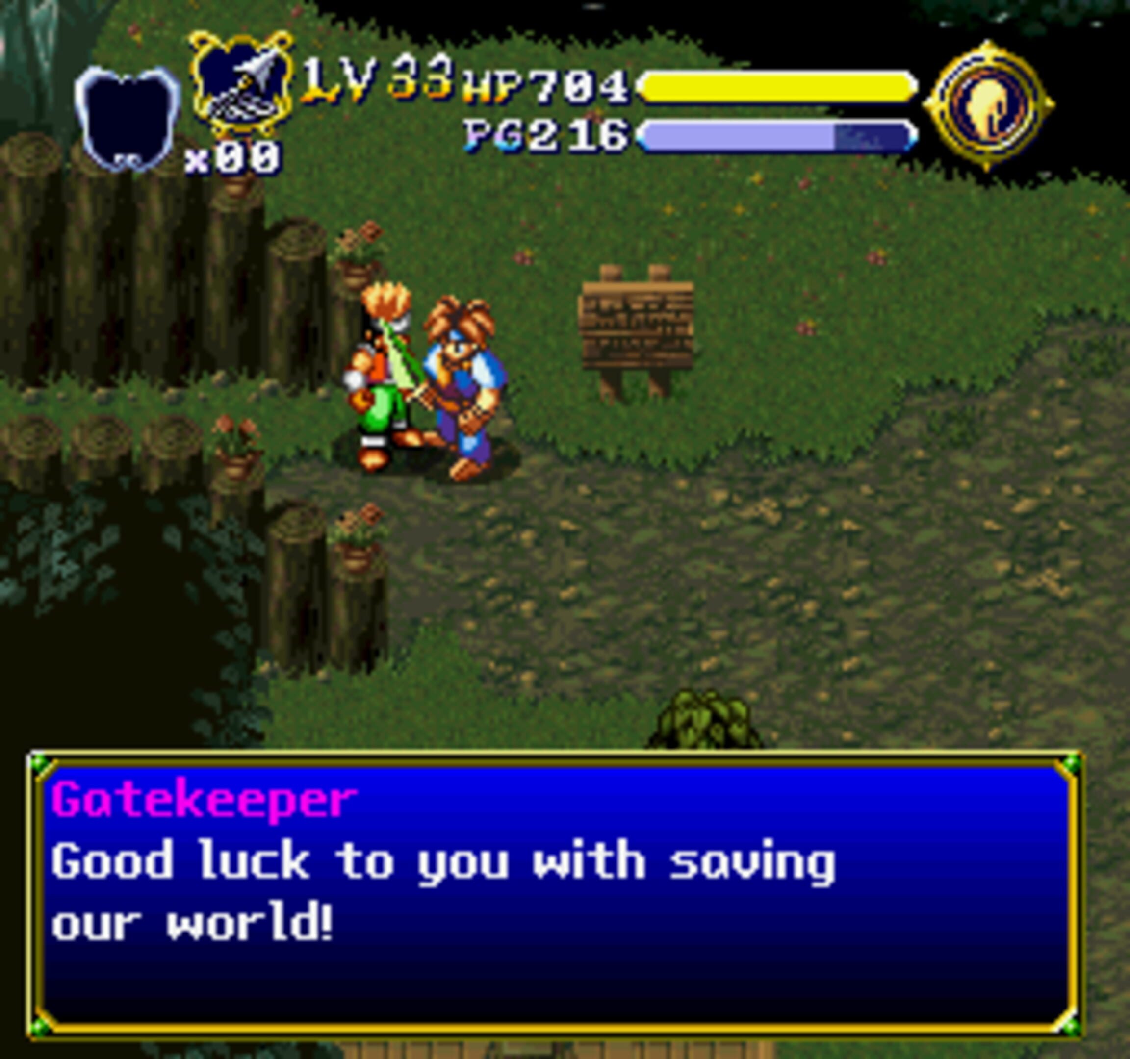 Brave Prove (1998)