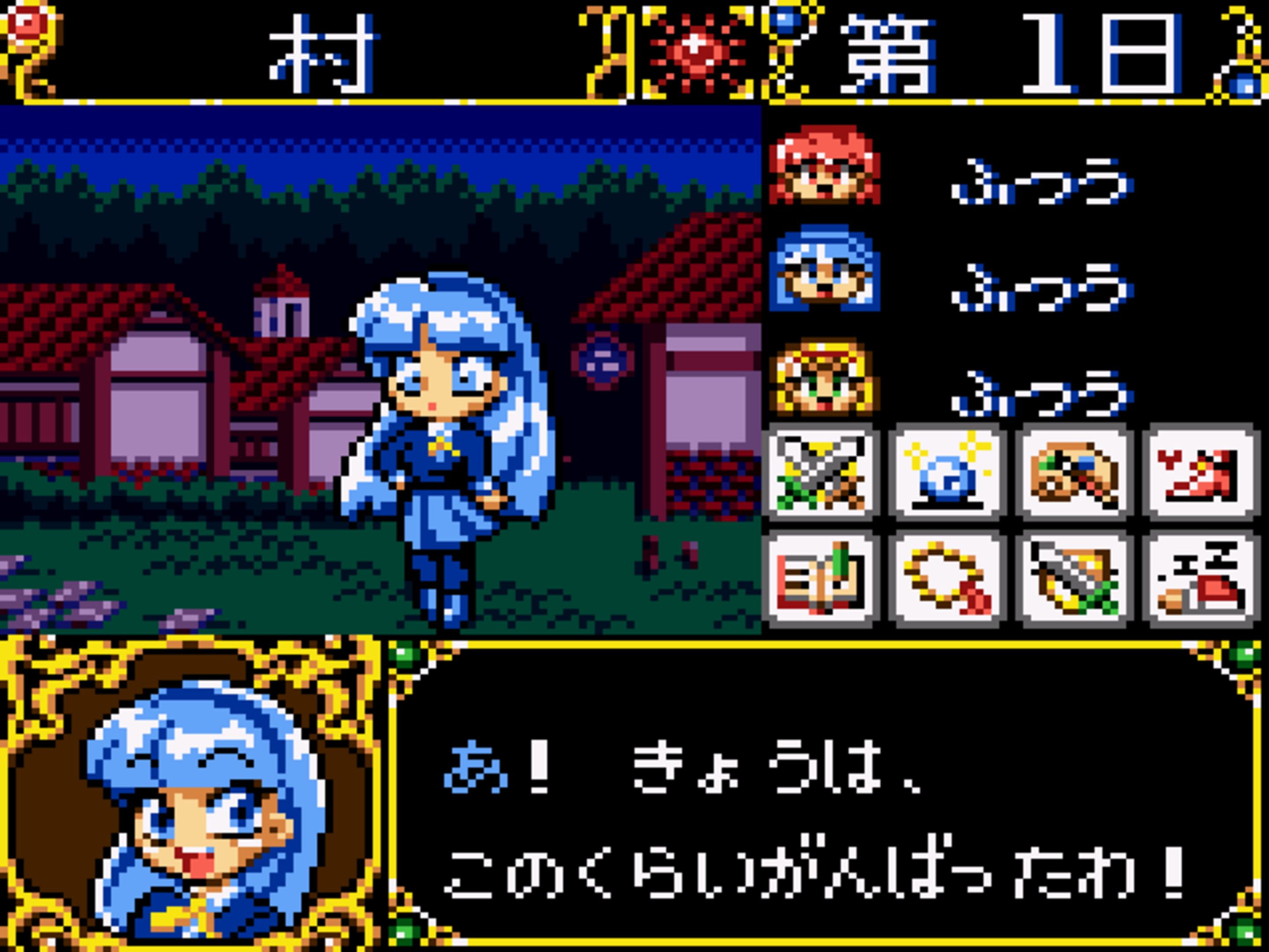 Magic Knight Rayearth 2: Making of Magic Knight (1995) Magic Knight Rayearth 2: Making of Magic Knight (1995)