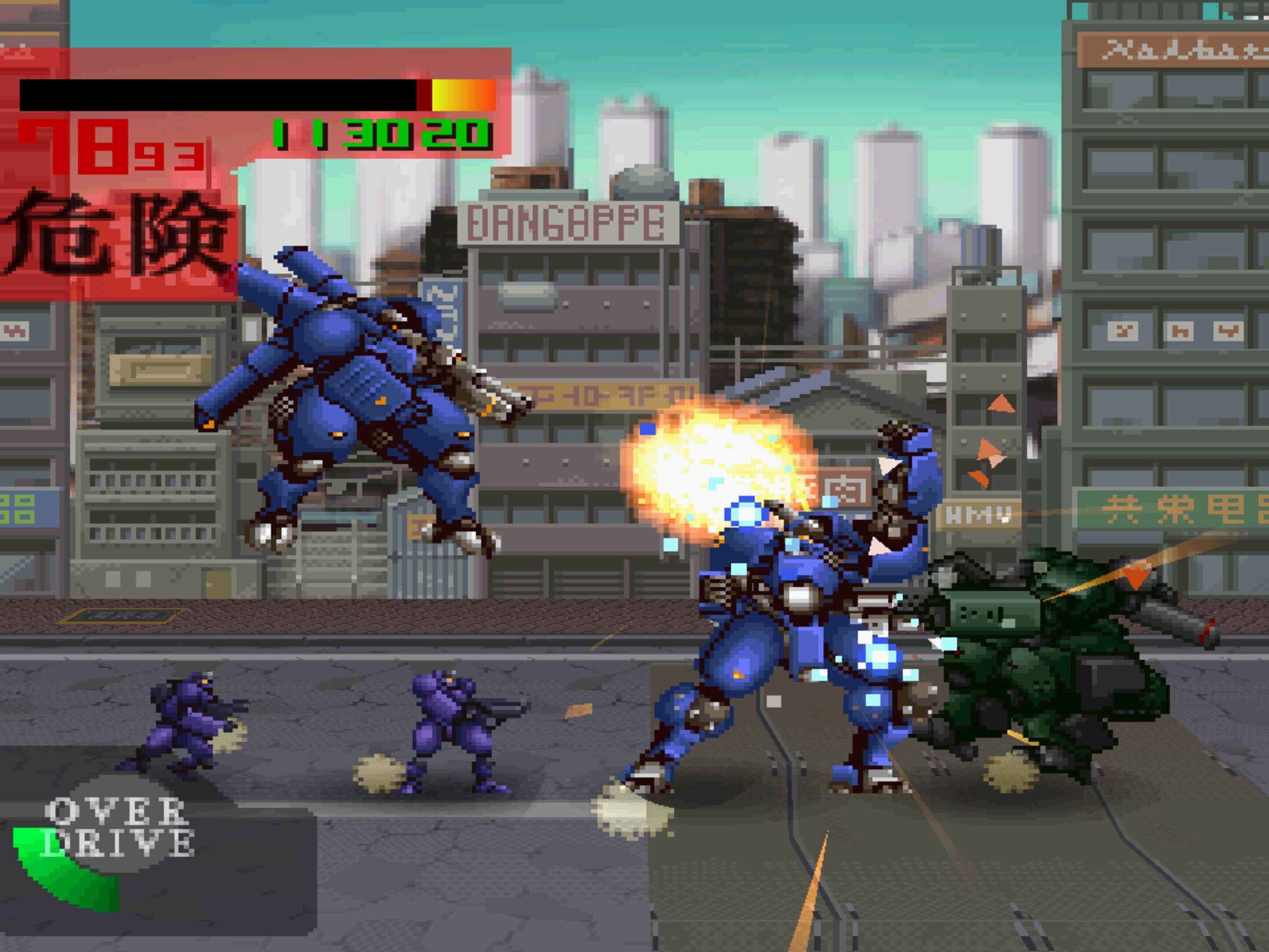Mad Stalker: Full Metal Force (1997) Mad Stalker: Full Metal Force (1997)