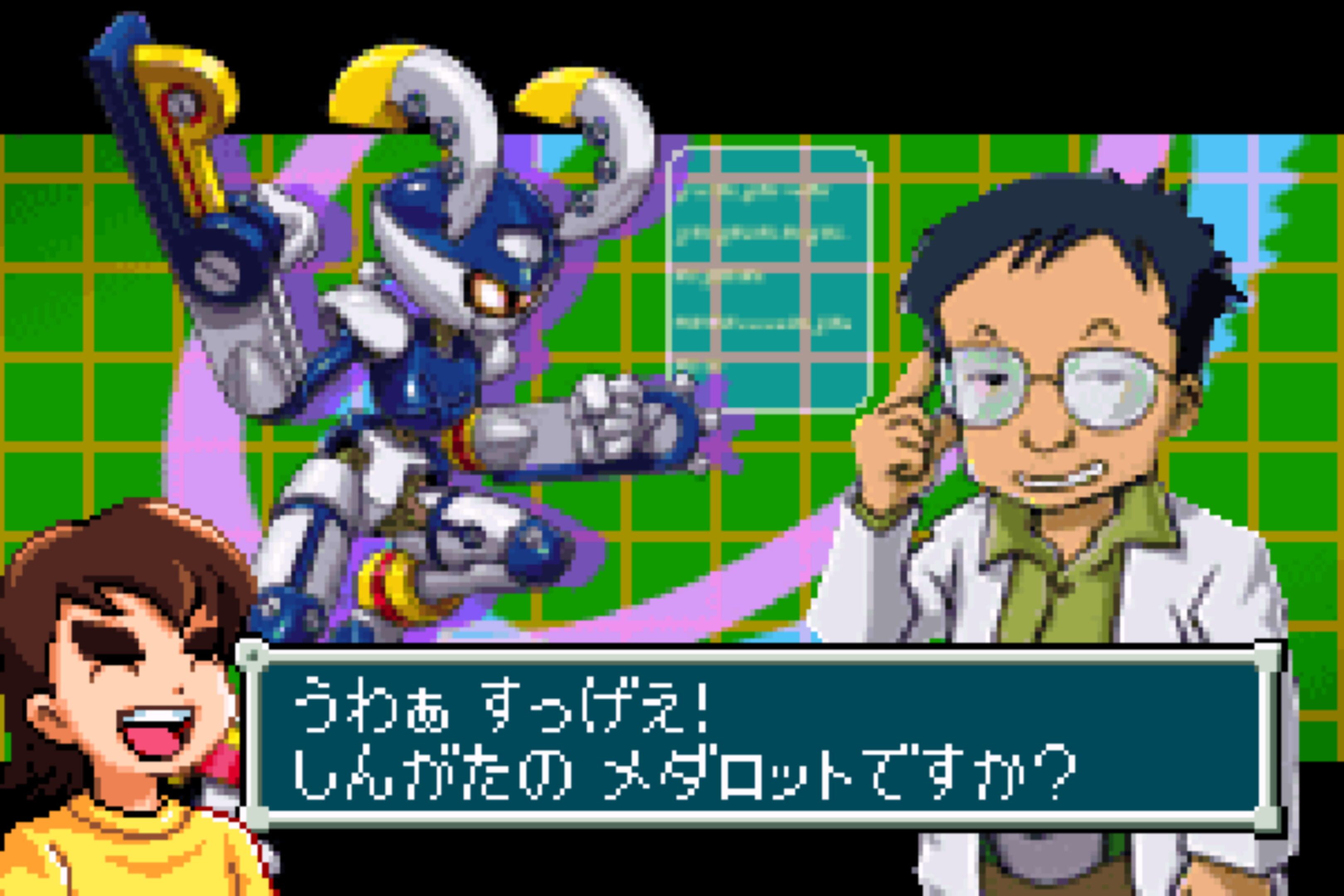 Medarot G: Kuwagata Version | Stash - Games tracker