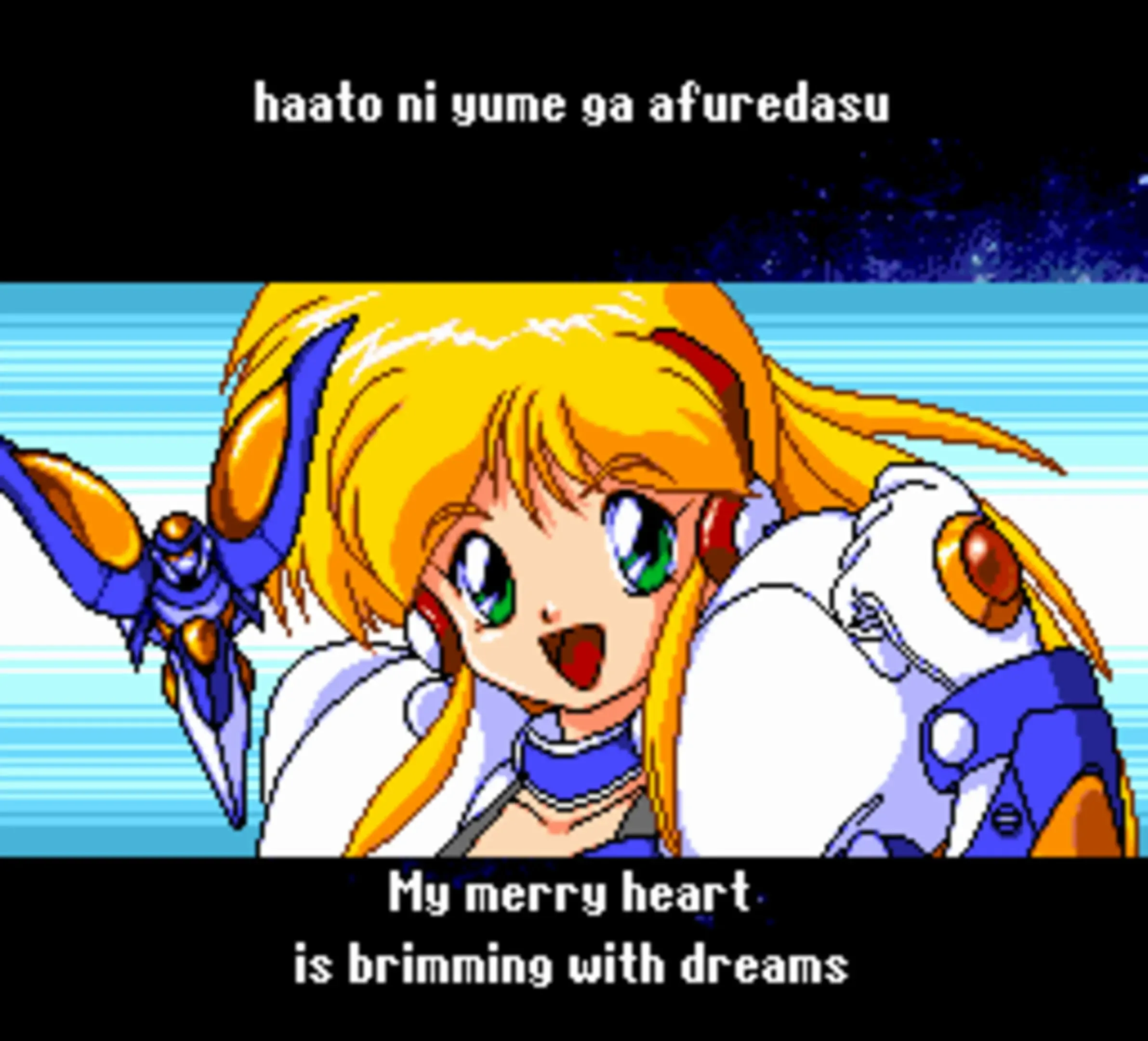 Galaxy Fräulein Yuna 2: Eien no Princess (1995)