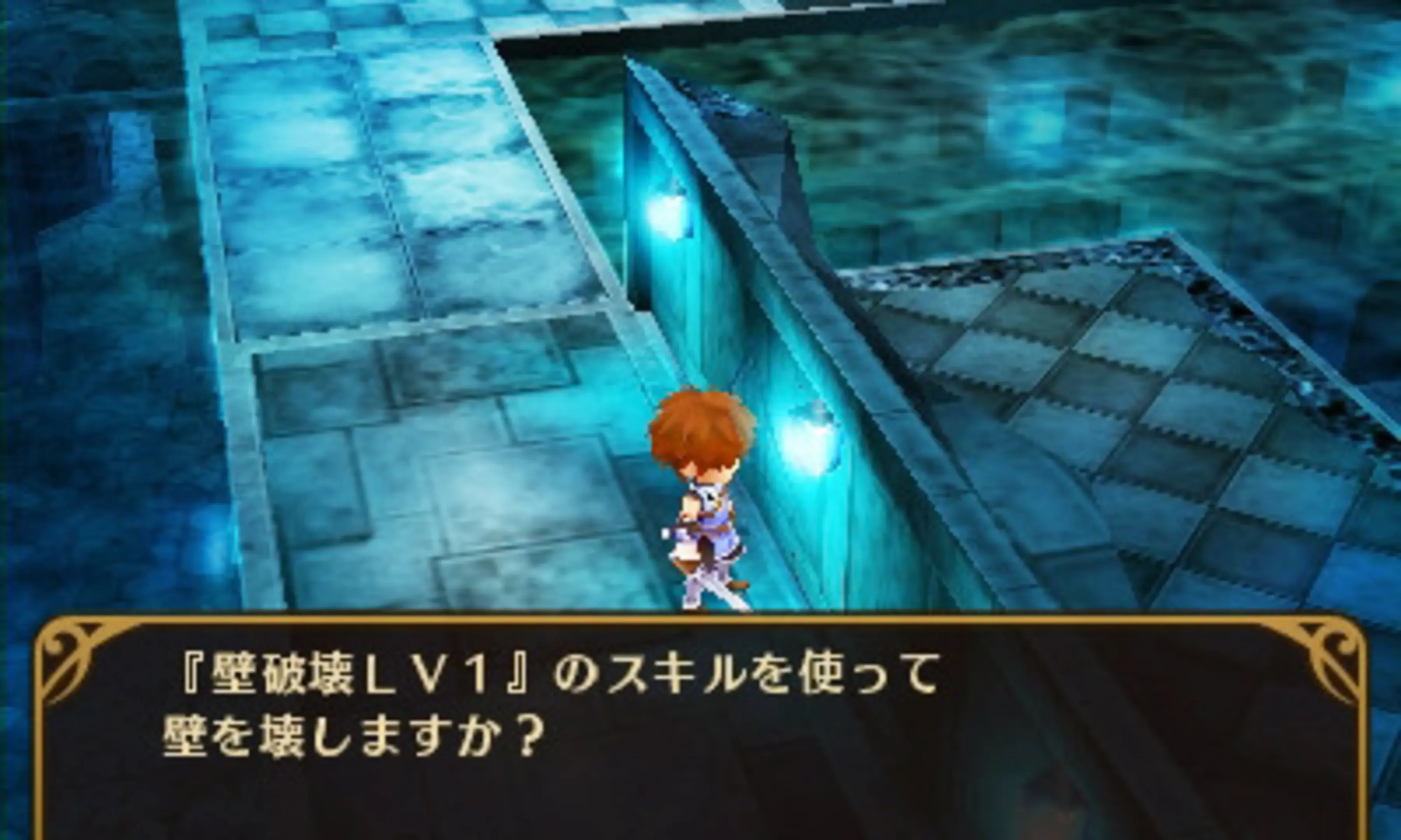 Toushin Toshi Girls Gift RPG (2014)