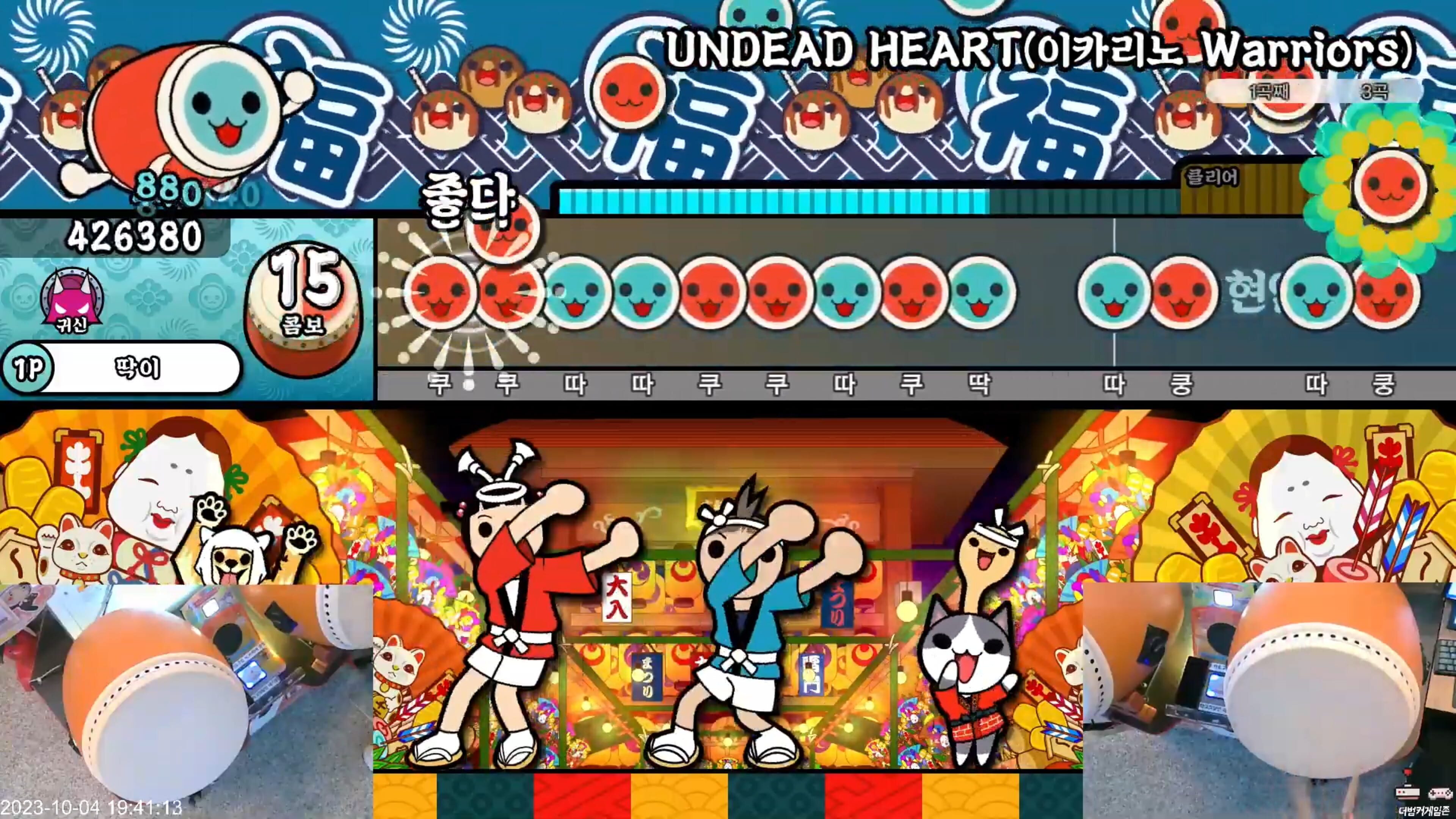 Taiko no Tatsujin Arcade | Stash - Games tracker