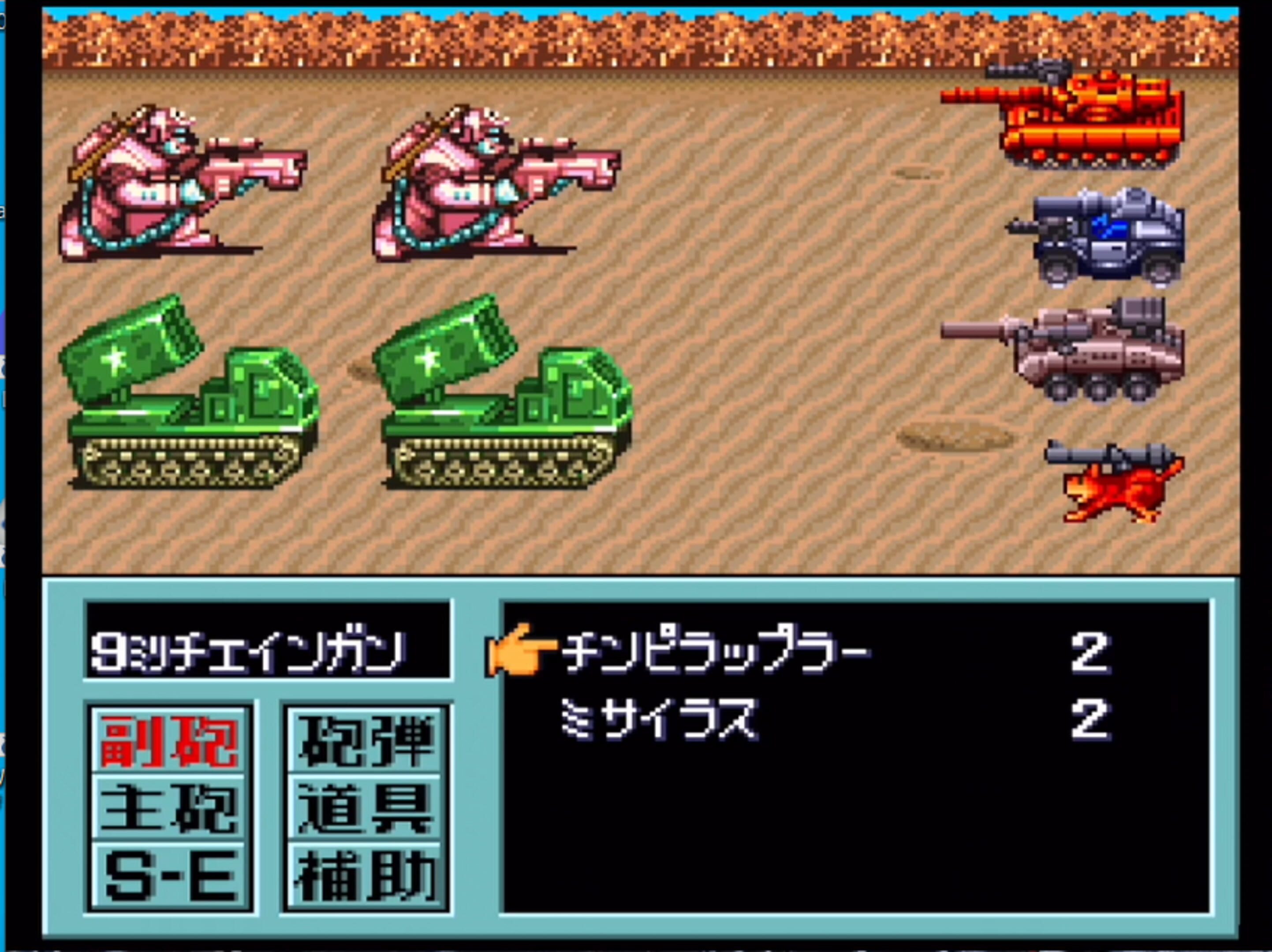 Metal Max 2 - Wikipedia