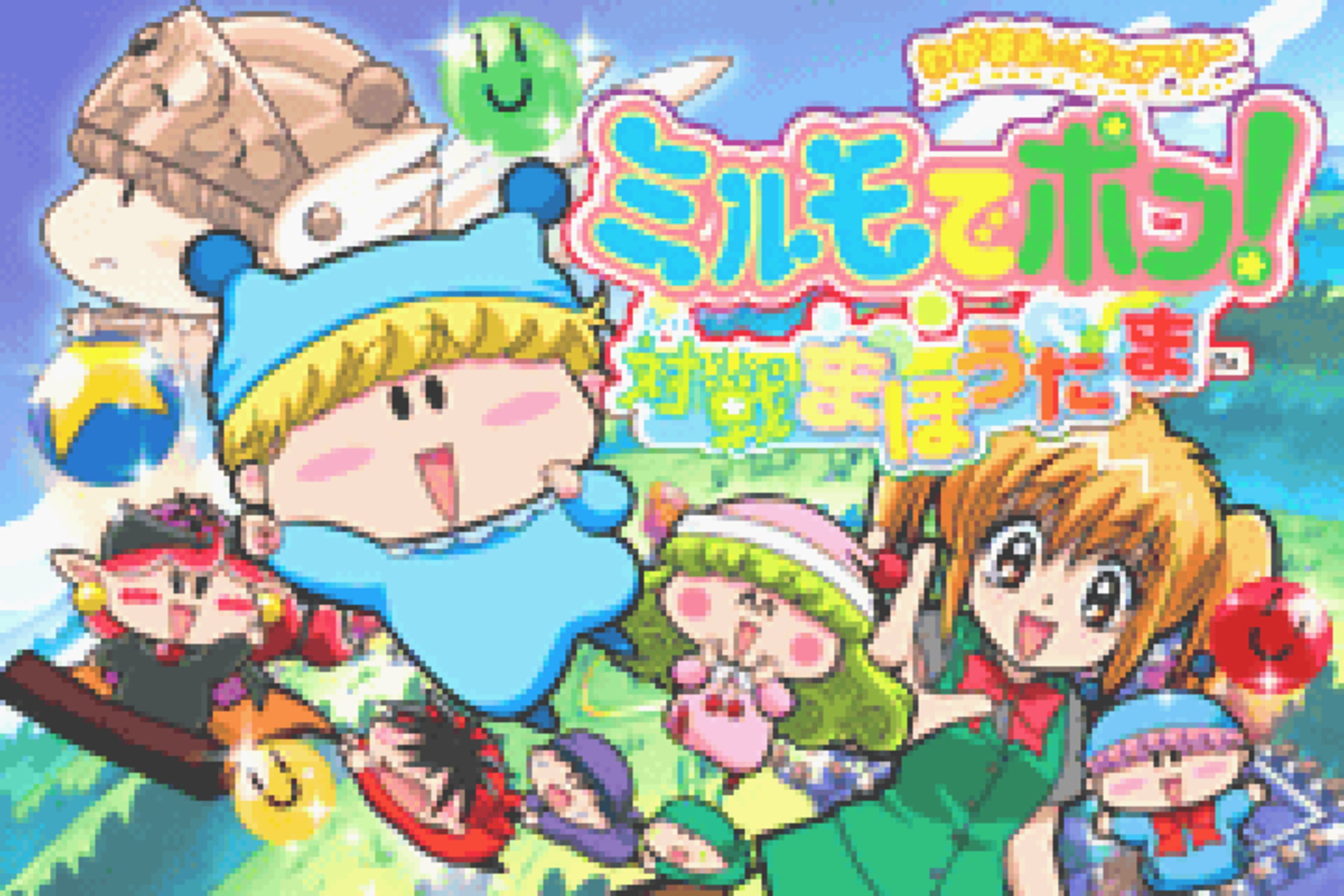 Wagamama Fairy: Mirumo de Pon! Taisen Mahoudama | Stash - Games tracker