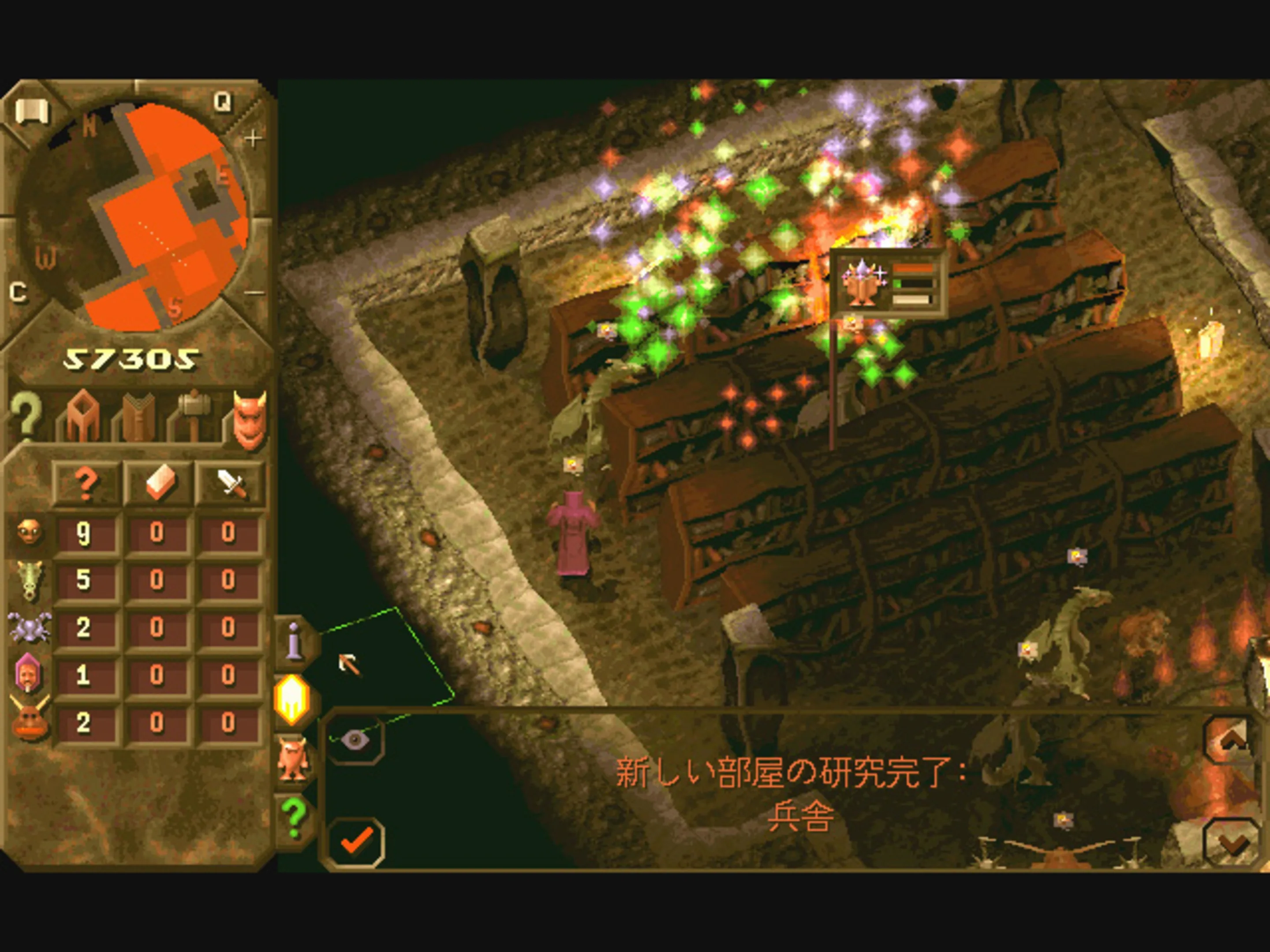 Dungeon Keeper Premium (1997)