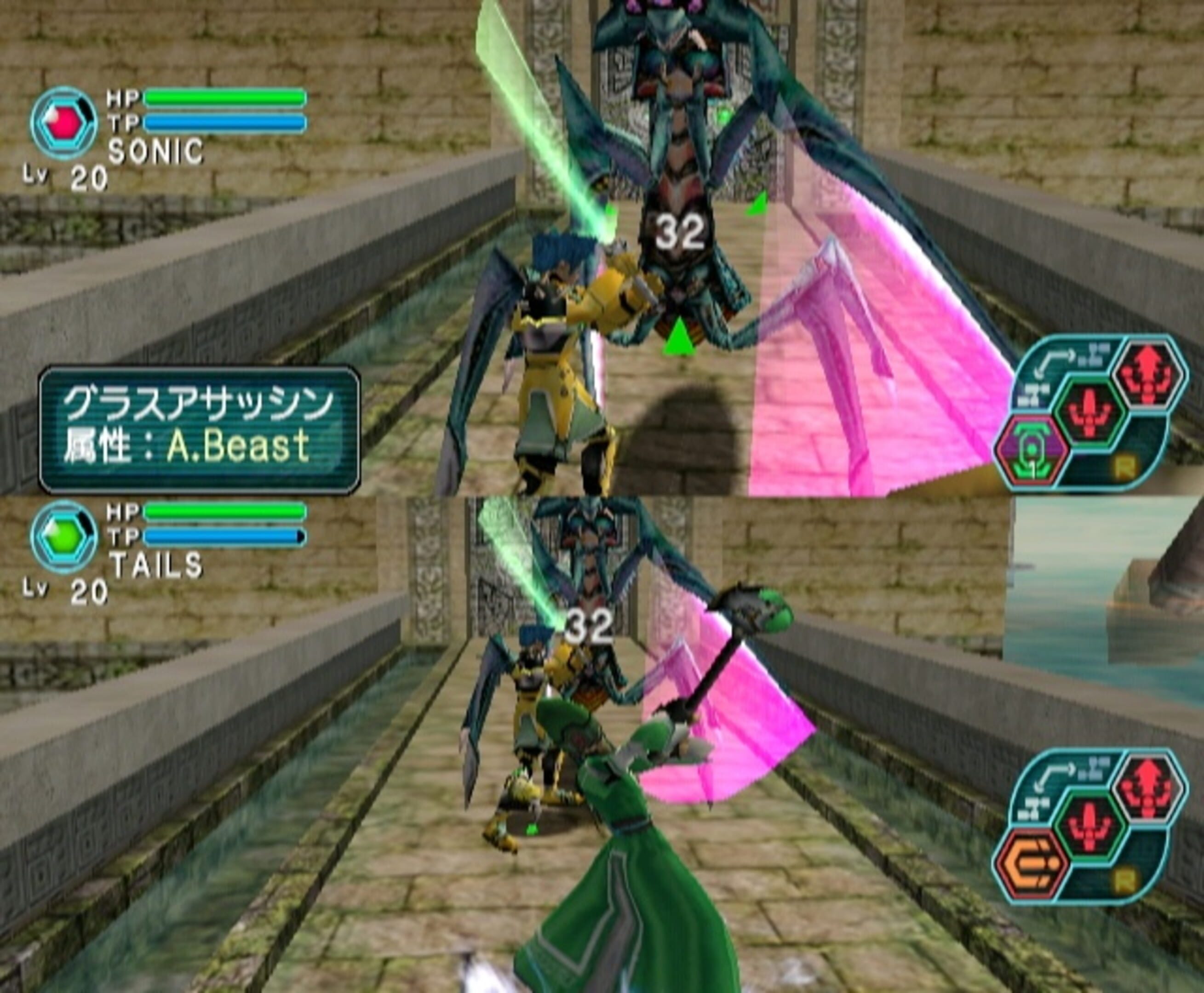 Phantasy Star Online Episode I & II (2002)