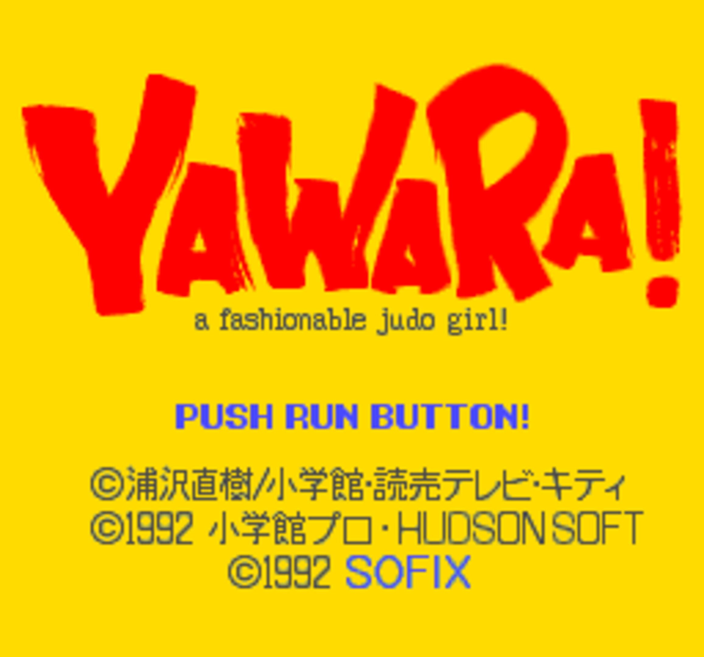 Yawara!