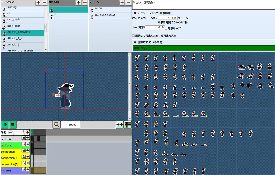 Pixel Game Maker MV screenshot 1