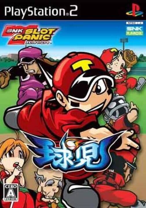 SNK Slot Panic Kyuuji cover art