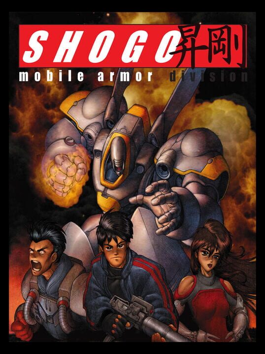 Shogo: Mobile Armor Division cover