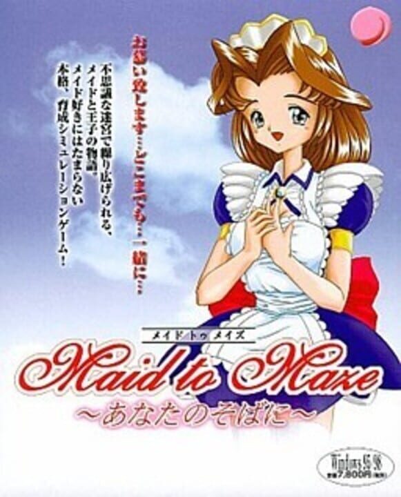 Maid to Maze: Anata no Soba ni cover art