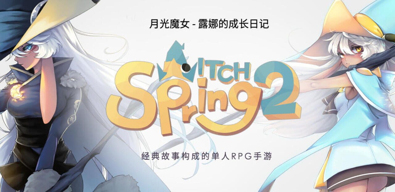 Witch Spring 2 artwork