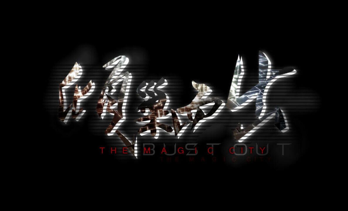Bust Out artwork