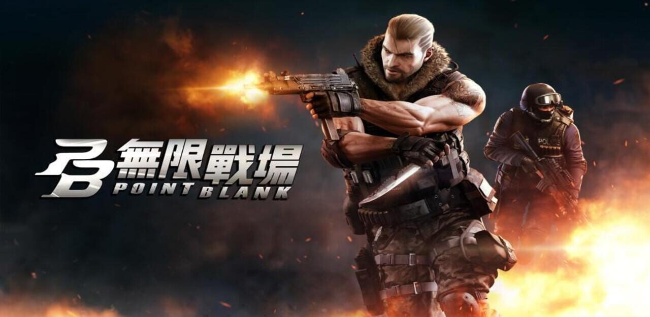 Point Blank: Strike artwork