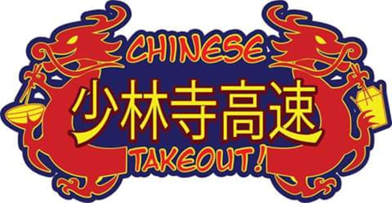 Chinese Takeout! artwork