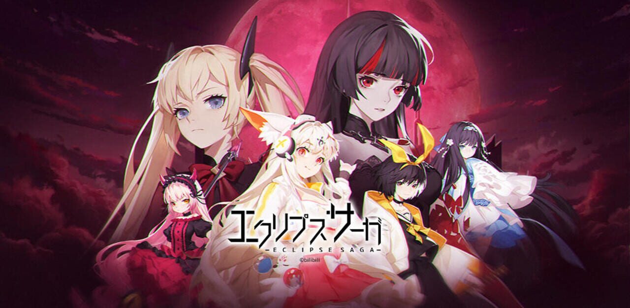 Eclipse Saga artwork