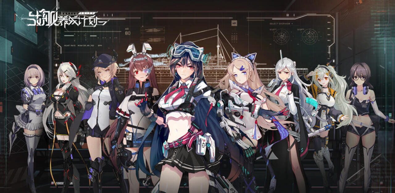 Battleships artwork