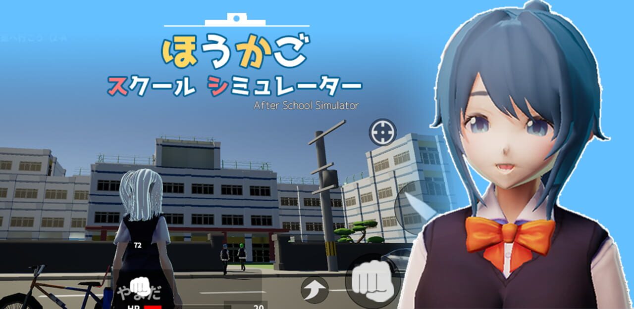 After School Simulator artwork