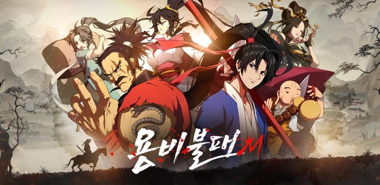 Yongbi M artwork