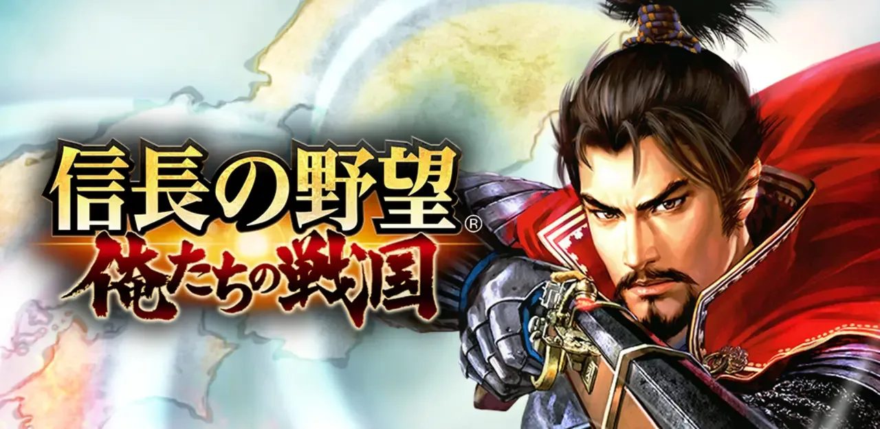 Nobunaga no Yabou: Oretachi no Sengoku