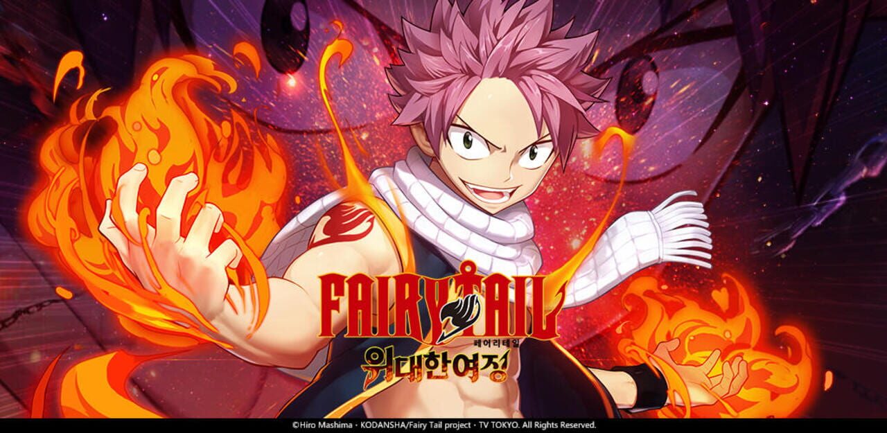 Fairy Tale artwork