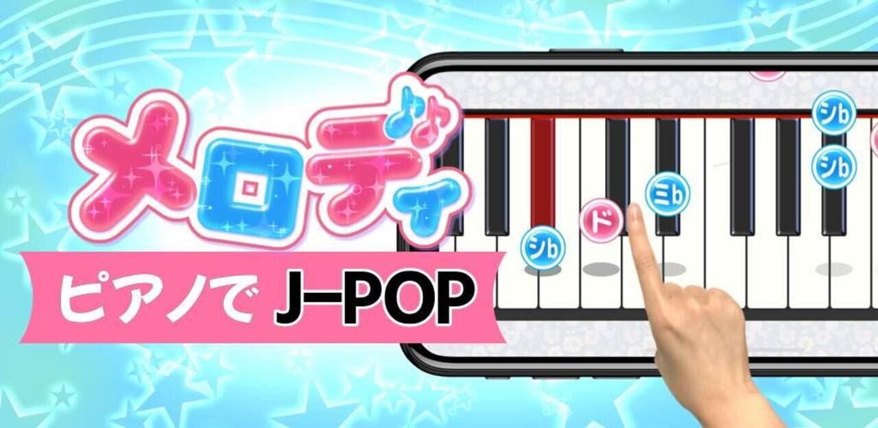 Melody artwork
