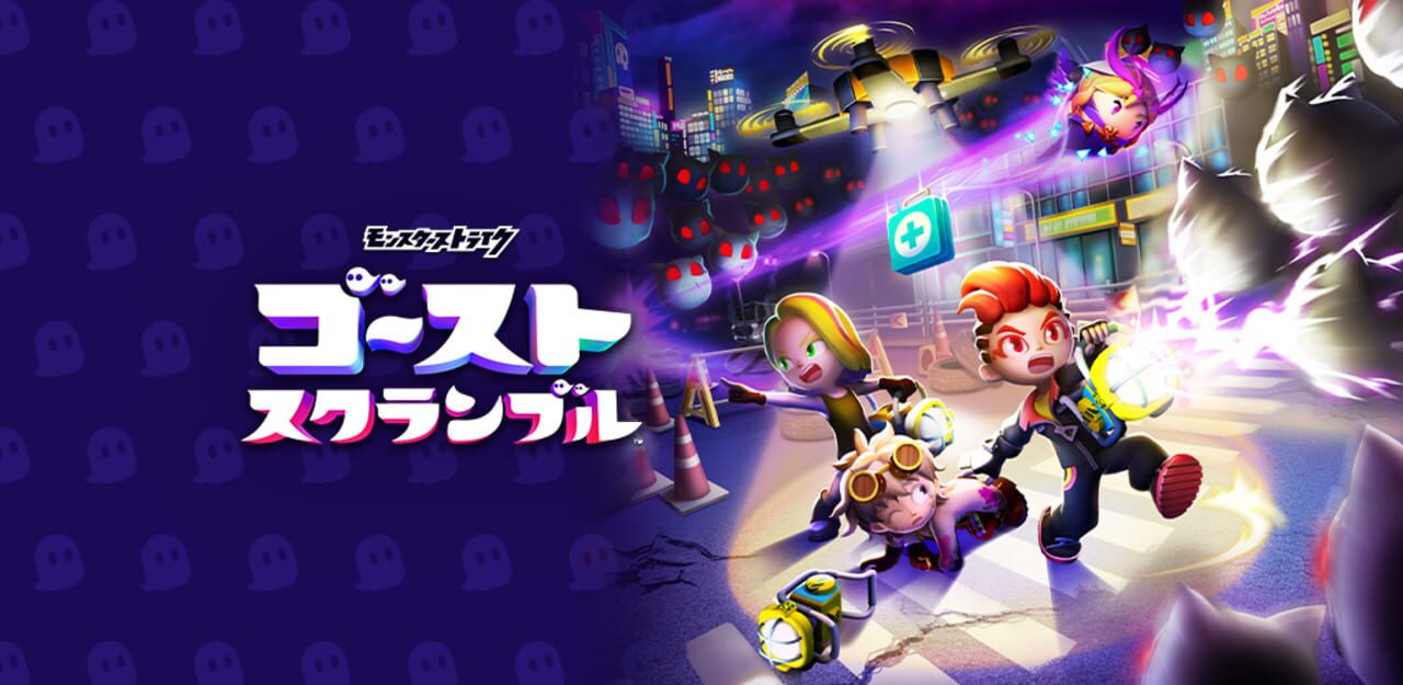 Ghost Scramble artwork