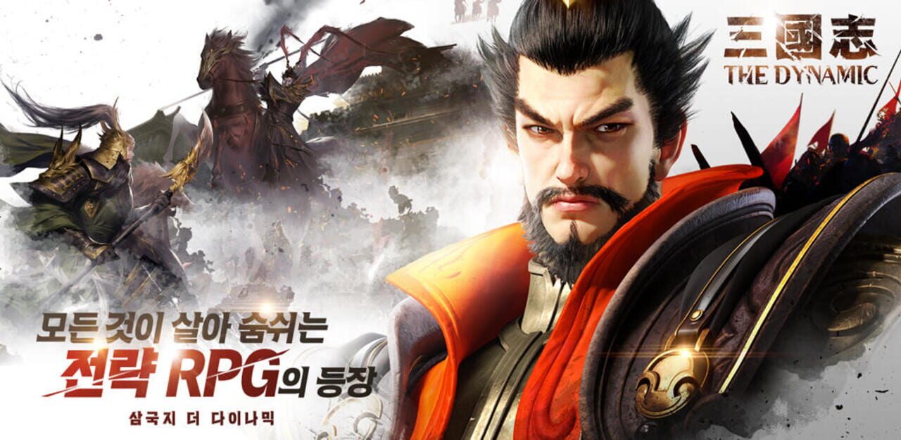 The Three Kingdoms: The Dynamic artwork