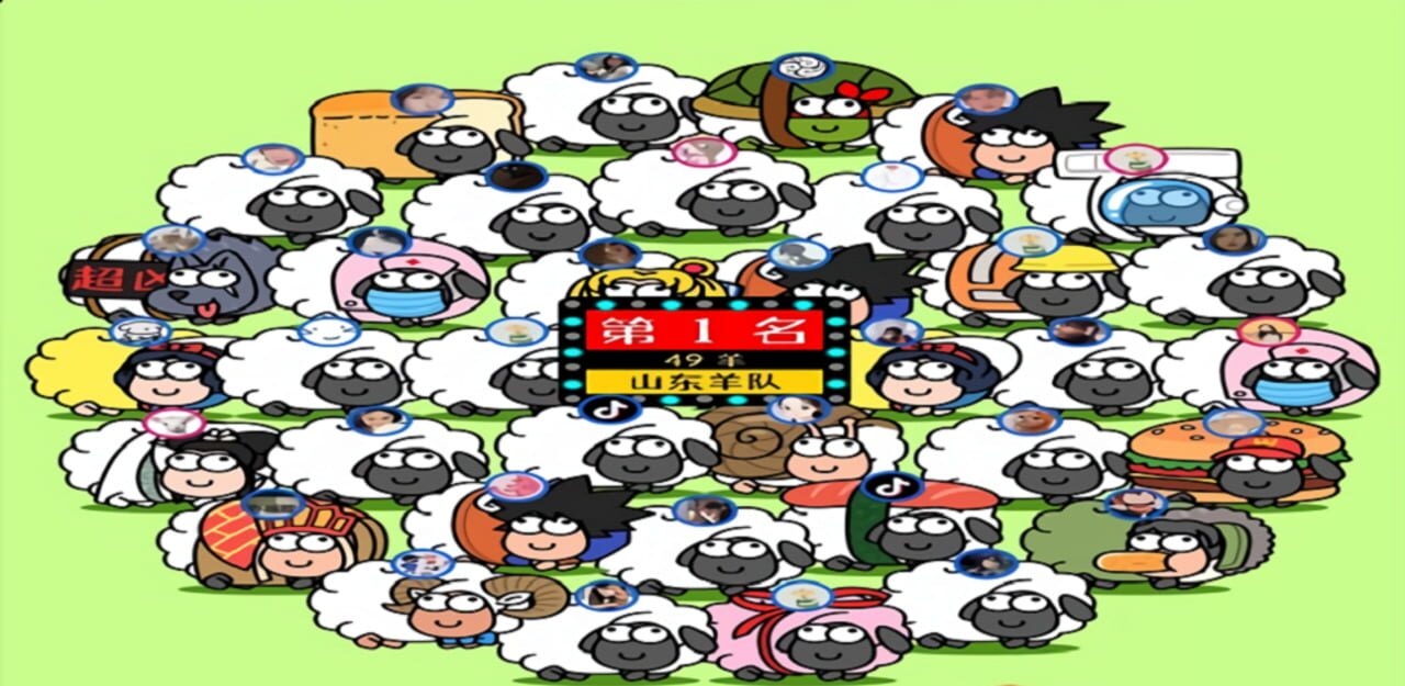 Sheep Sheep 3tiles — Screenshot 5