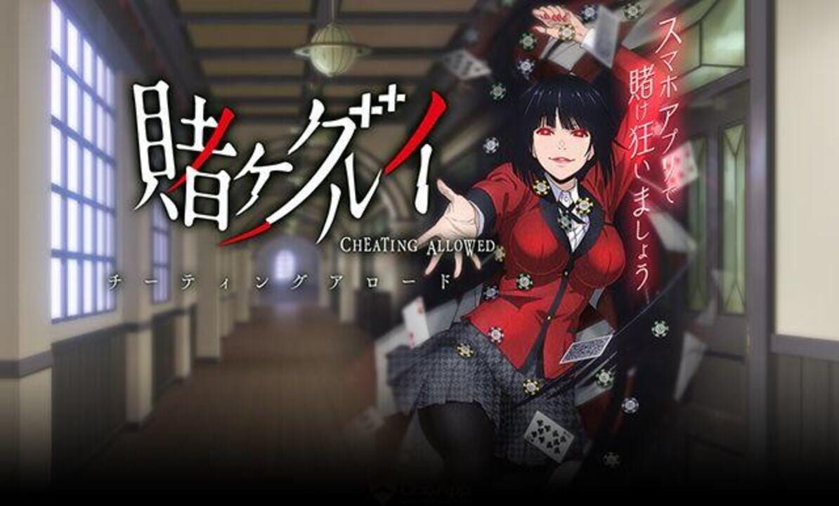 Kakegurui Cheating Allowed artwork