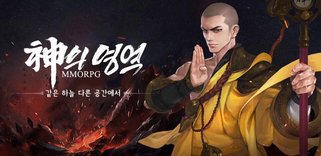 Sinui Yeongyeok artwork