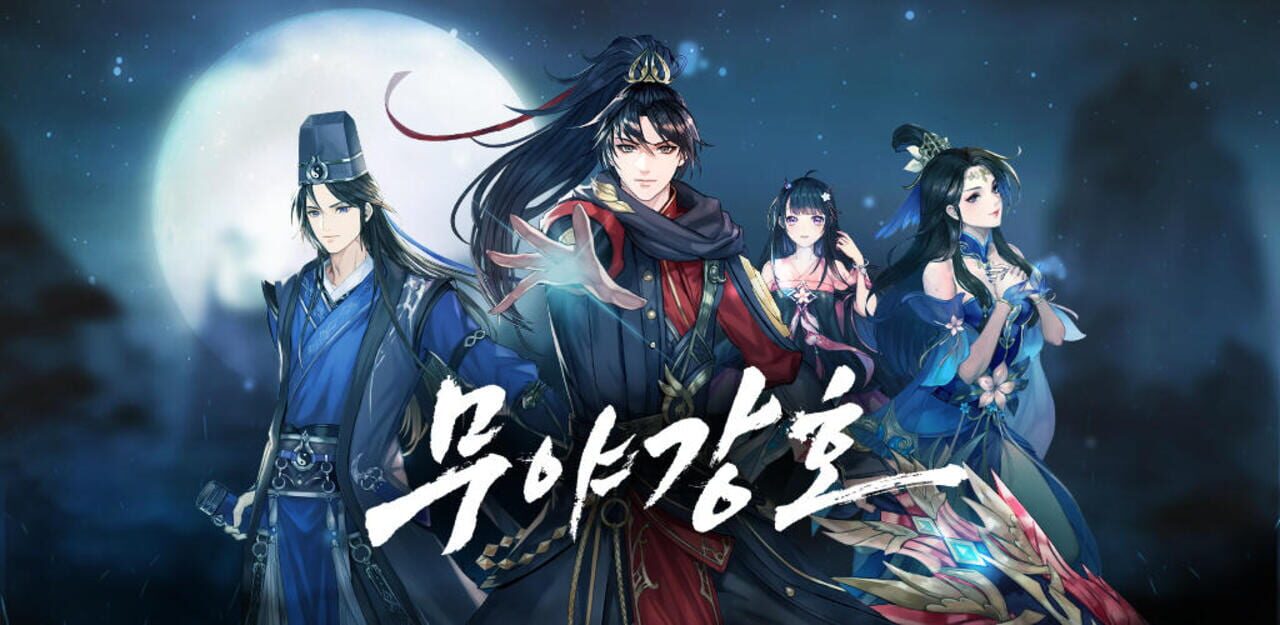 Muyagangho artwork
