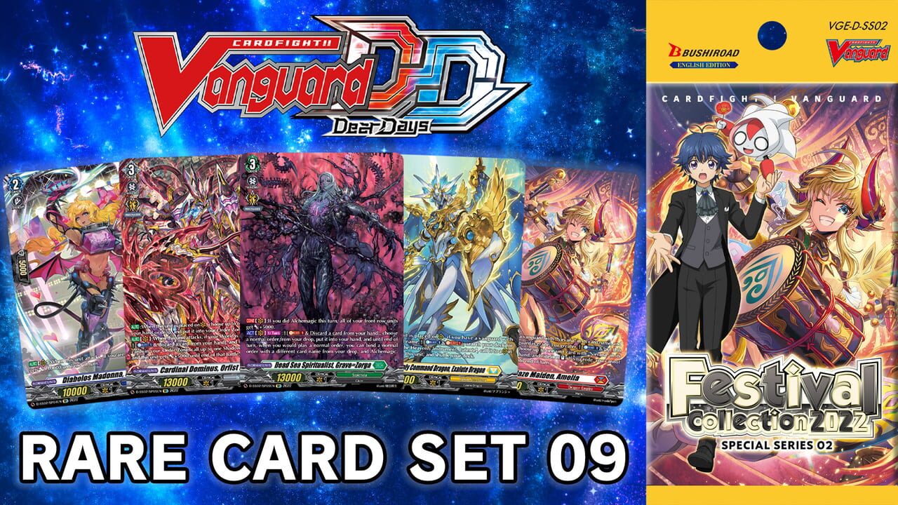Cardfight!! Vanguard: Dear Days - Rare Card Set 09 D-SS02: Festival Collection 2022 — Screenshot 2