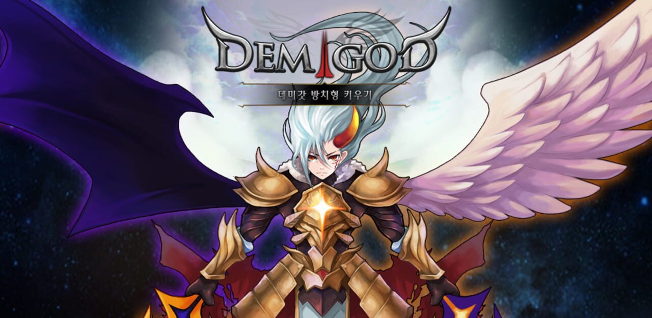 Demigod Kiugi artwork