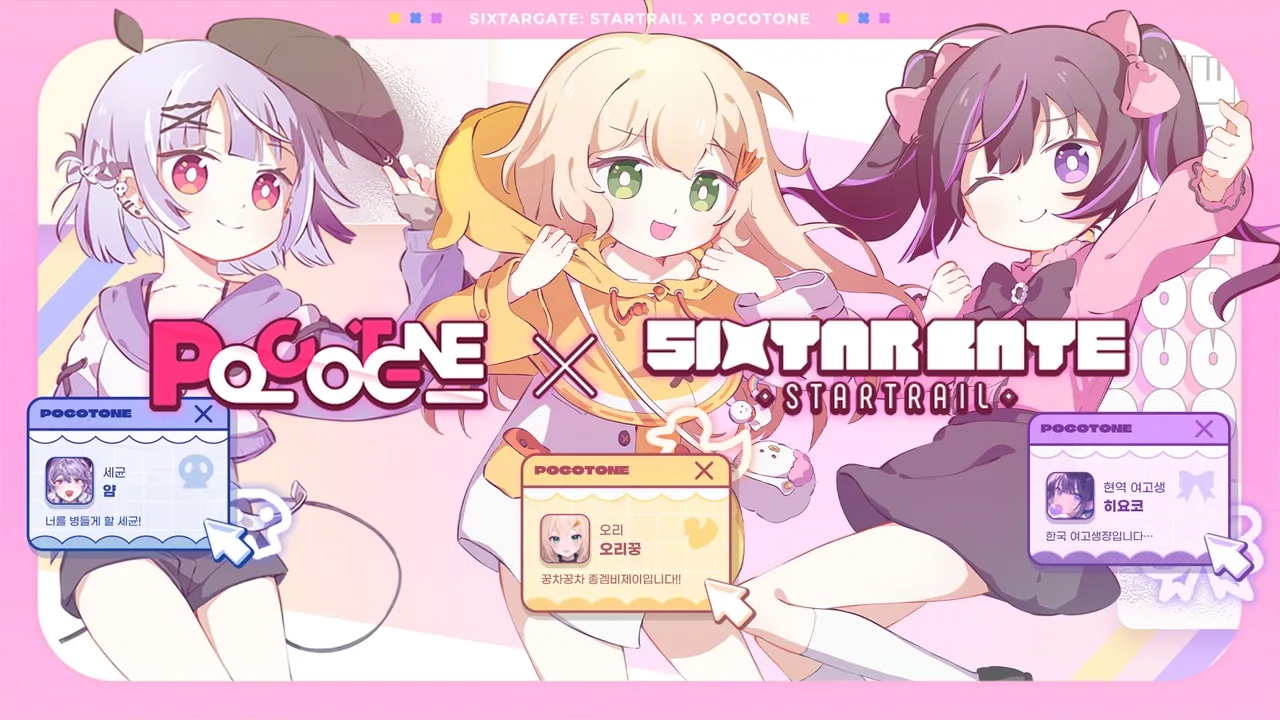Sixtar Gate: Startrail - Pocotone Pack