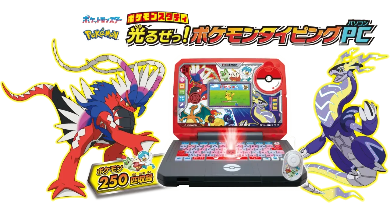 Pokémon Study: Hikaruze! Pokémon Typing PC