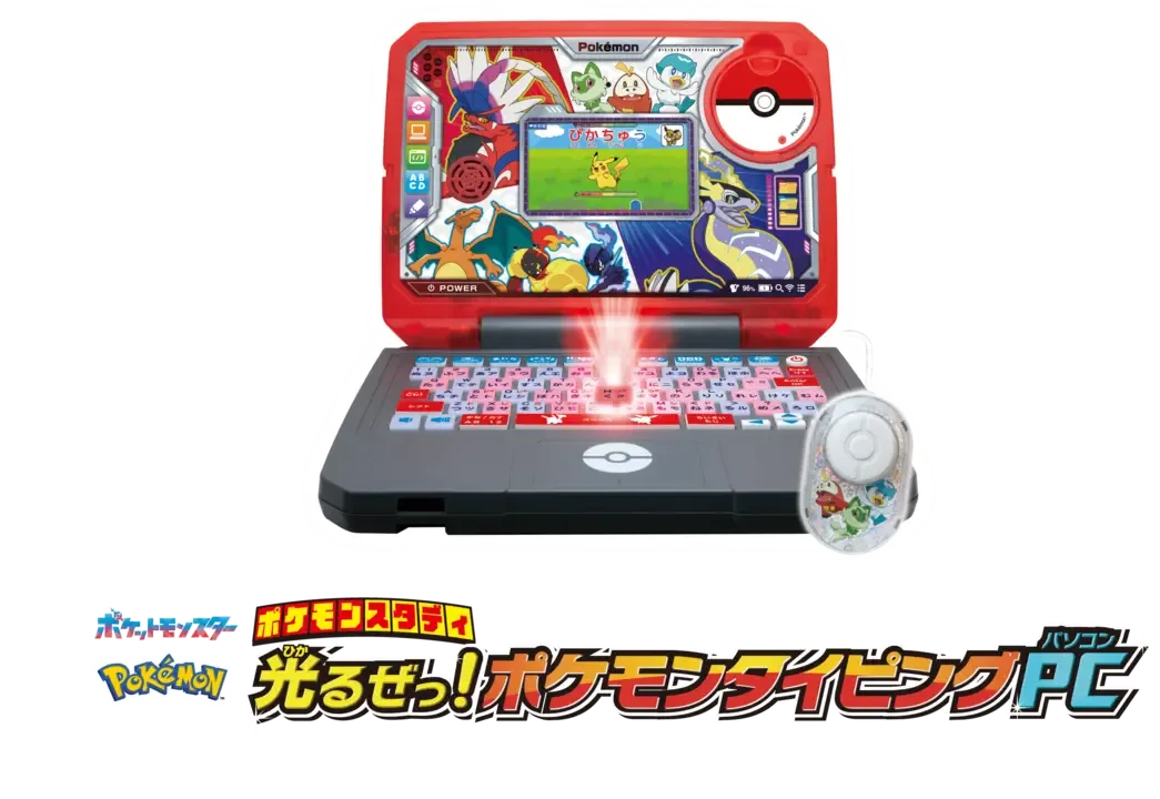 Pokémon Study: Hikaruze! Pokémon Typing PC