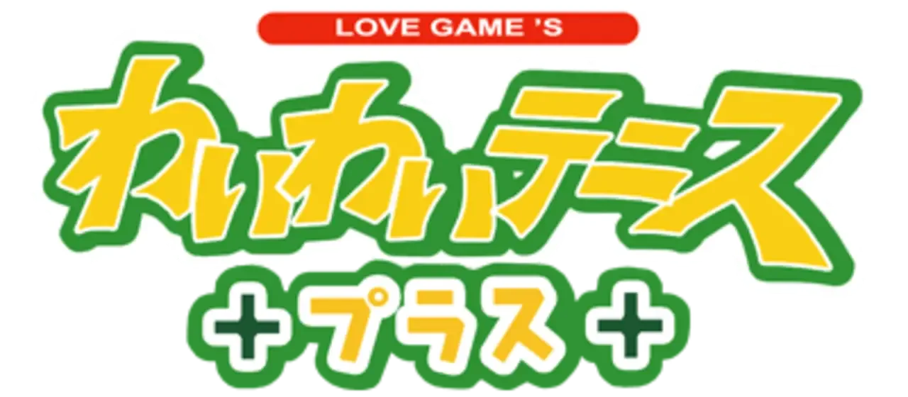 Love Game's Wai Wai Tennis Plus