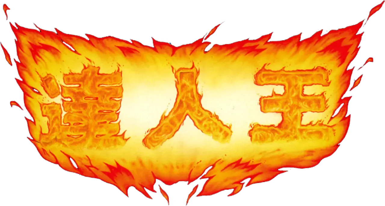 Truxton II