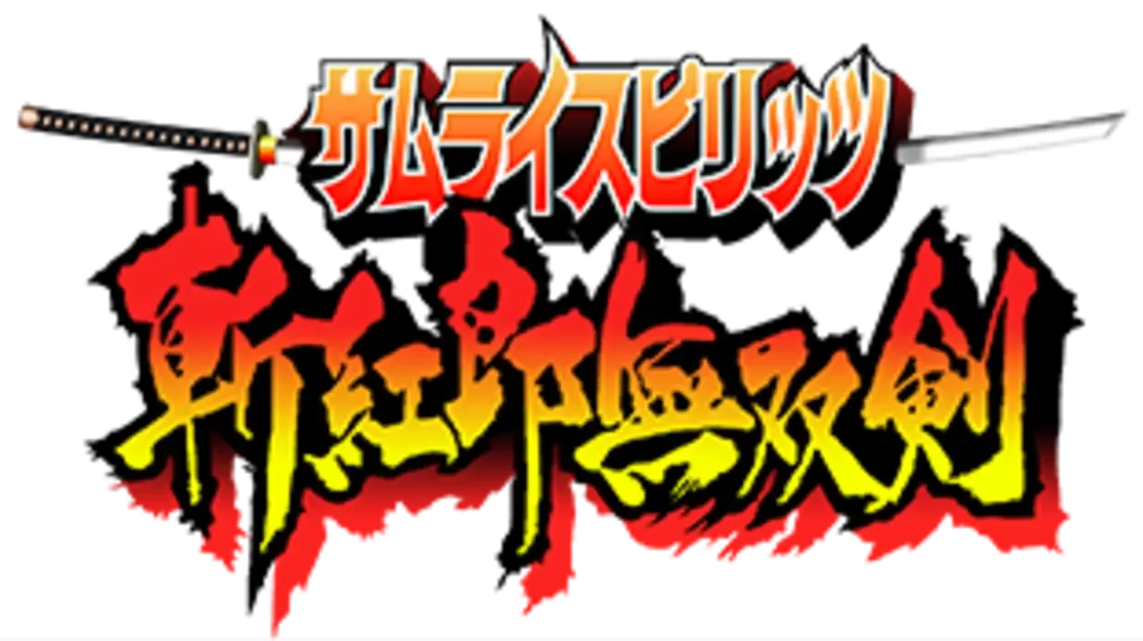 Samurai Shodown III