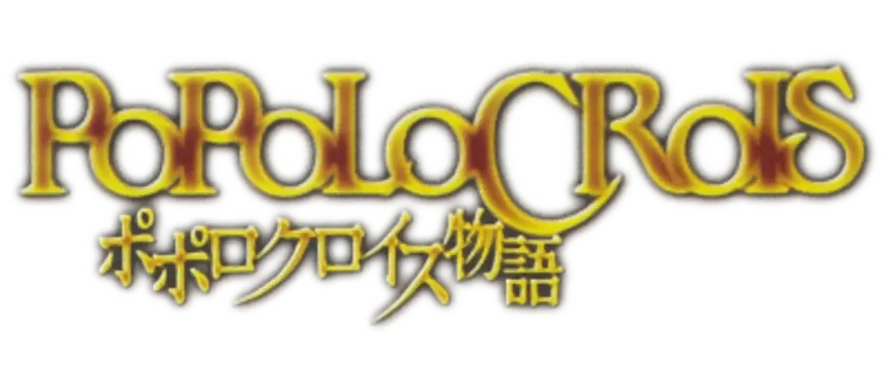 PoPoLoCrois Monogatari