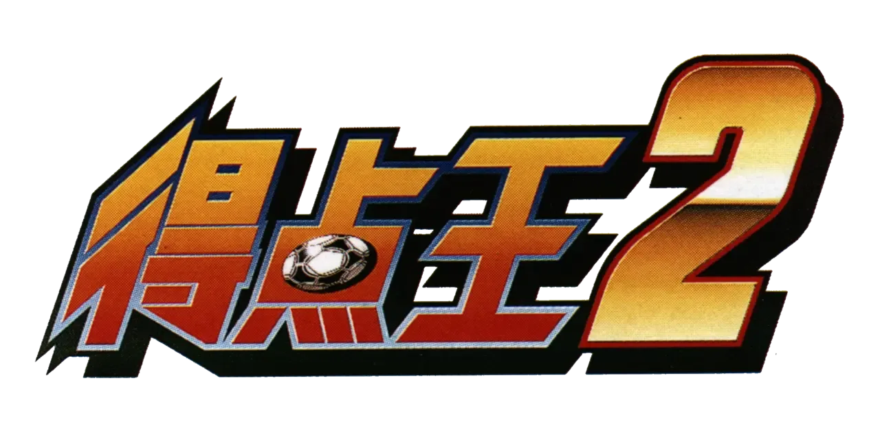 Super Sidekicks 2: The World Championship