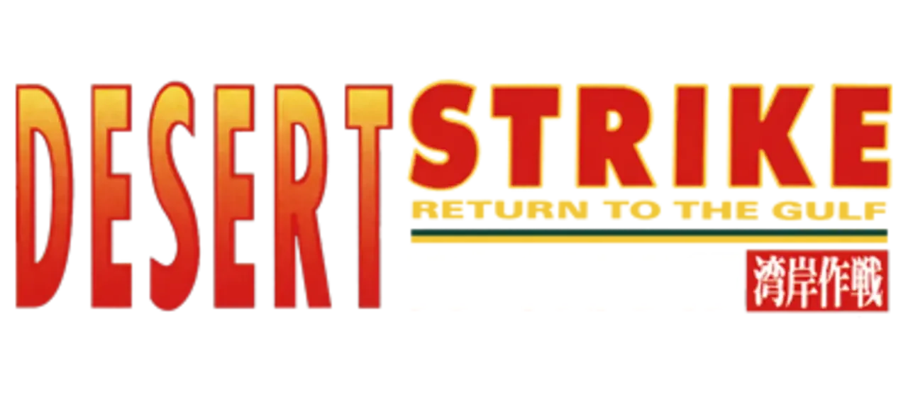 Desert Strike: Return to the Gulf
