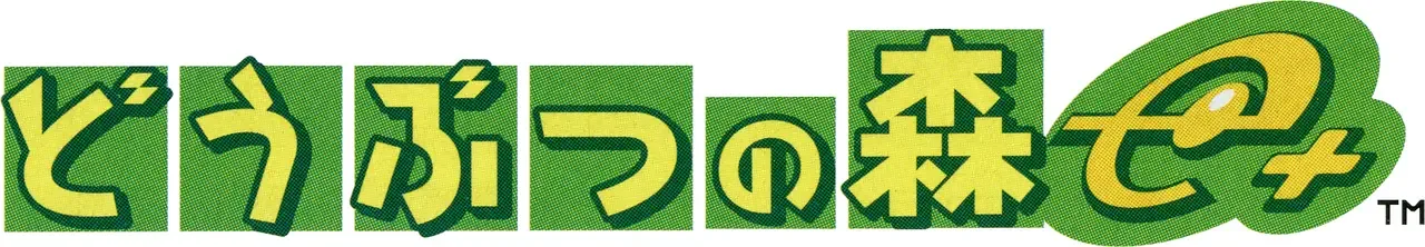 Doubutsu no Mori e+